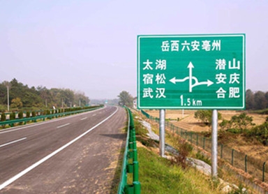 贵州公路双立柱标志牌